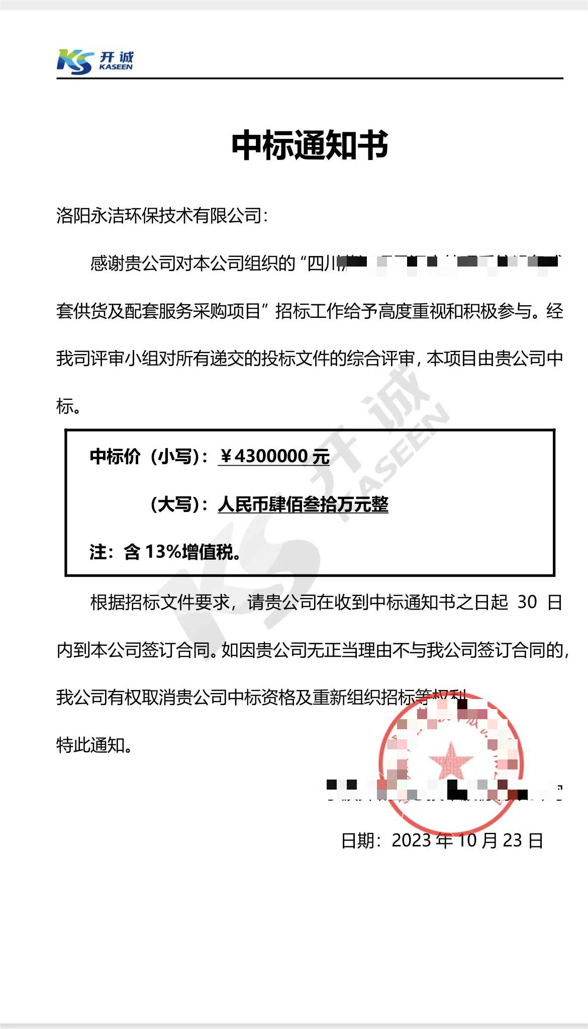 &#70;&#71;&#30005;&#23376;&#40;&#20013;&#22269;&#28216;&#41;&#23448;&#26041;&#32593;&#31449;