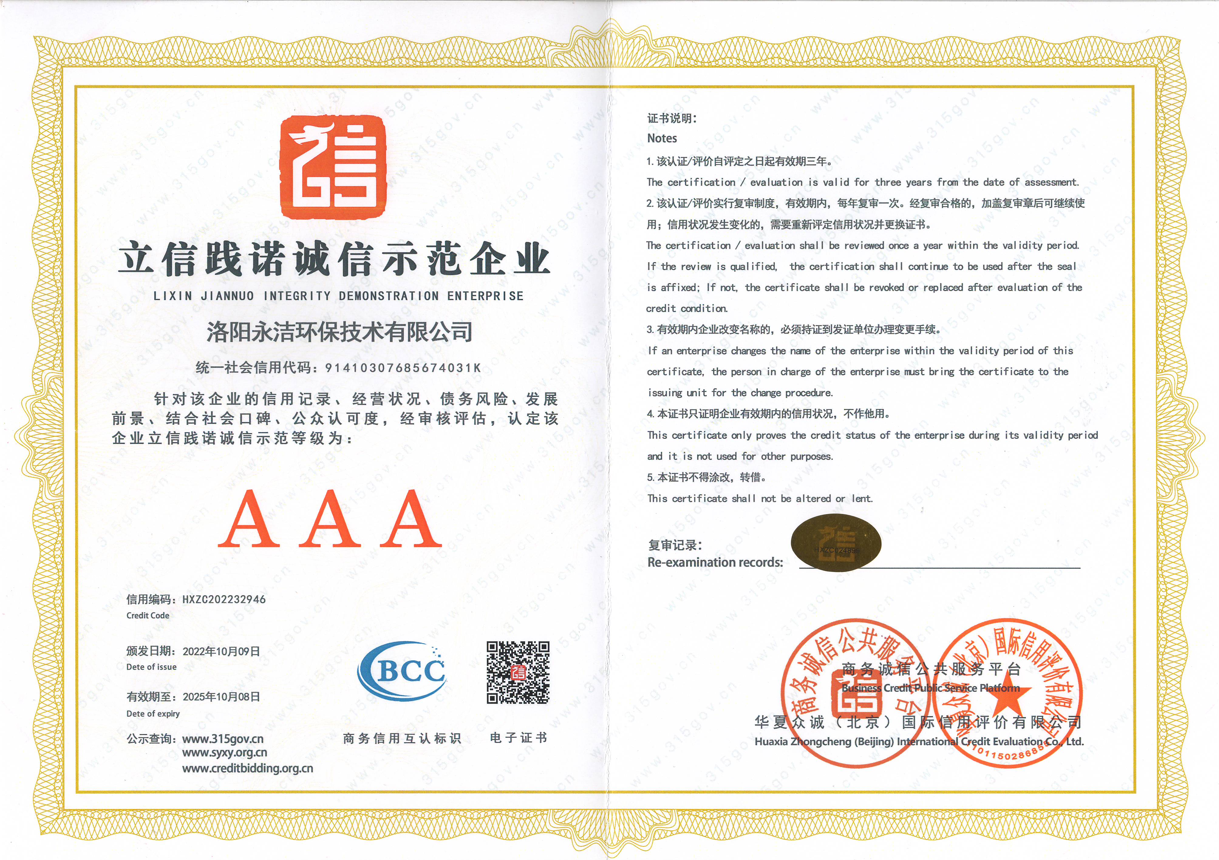&#70;&#71;&#30005;&#23376;&#40;&#20013;&#22269;&#28216;&#41;&#23448;&#26041;&#32593;&#31449;