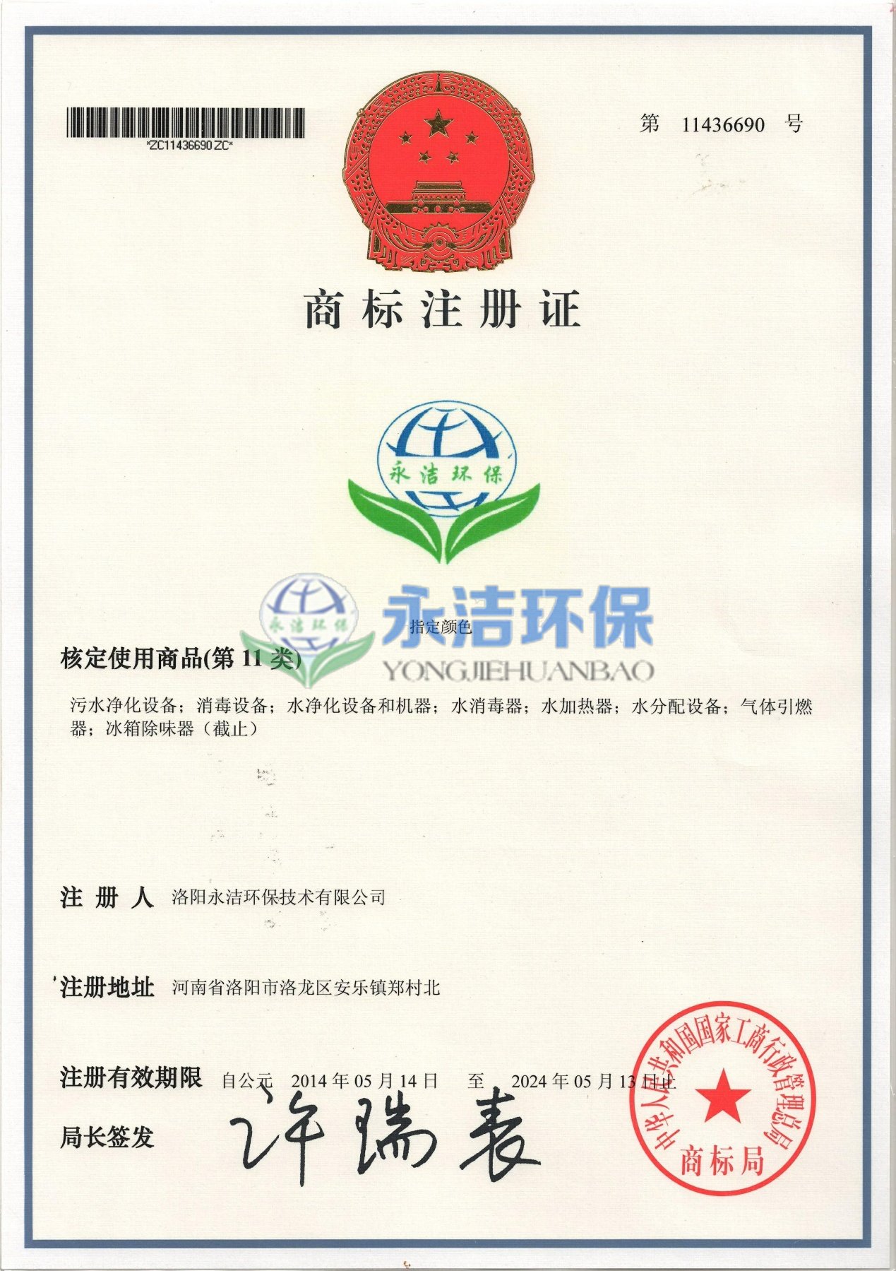 &#70;&#71;&#30005;&#23376;&#40;&#20013;&#22269;&#28216;&#41;&#23448;&#26041;&#32593;&#31449;