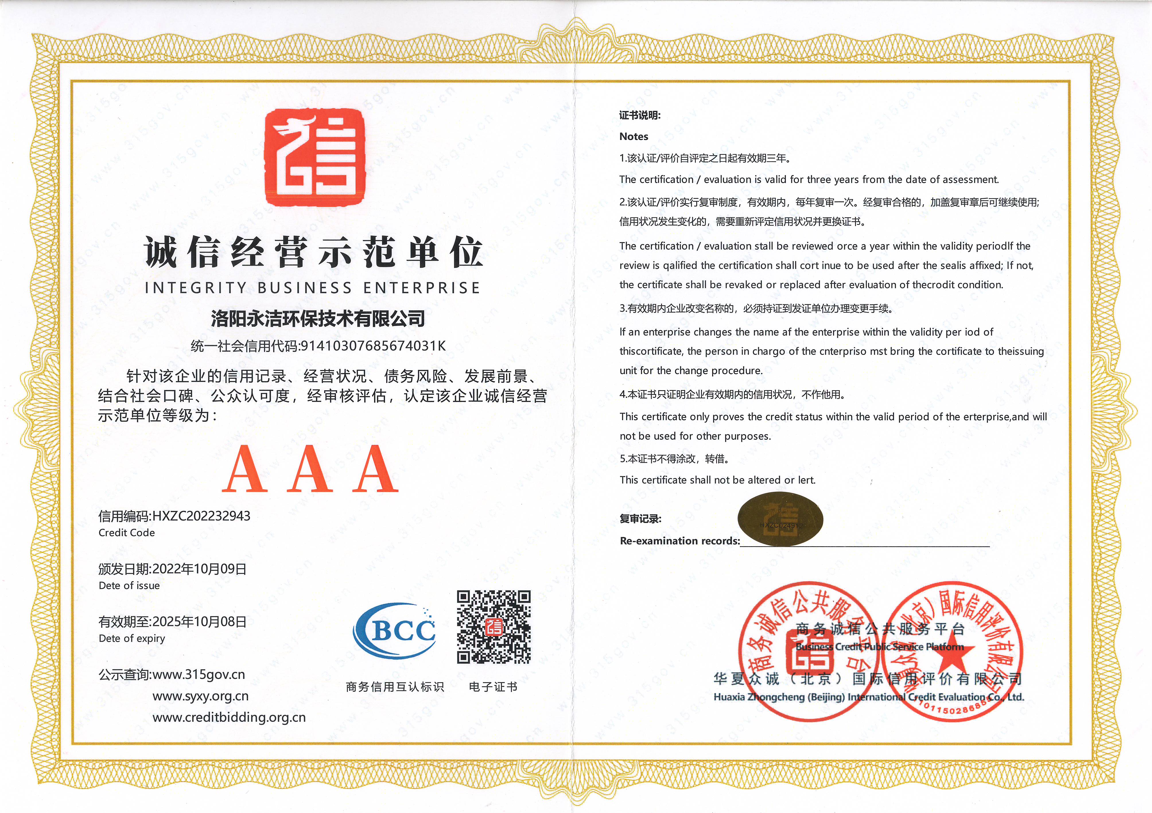 &#70;&#71;&#30005;&#23376;&#40;&#20013;&#22269;&#28216;&#41;&#23448;&#26041;&#32593;&#31449;