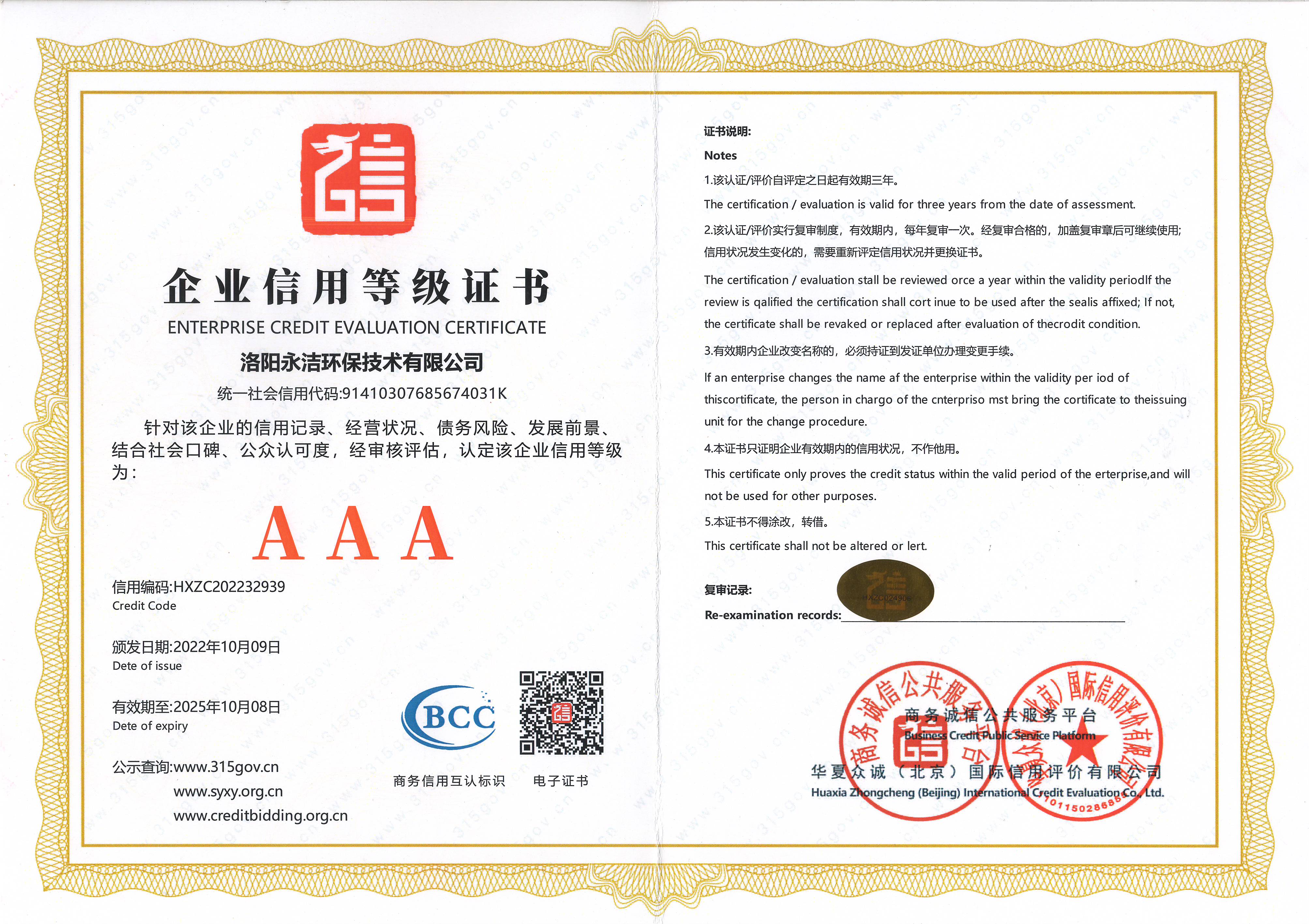 &#70;&#71;&#30005;&#23376;&#40;&#20013;&#22269;&#28216;&#41;&#23448;&#26041;&#32593;&#31449;